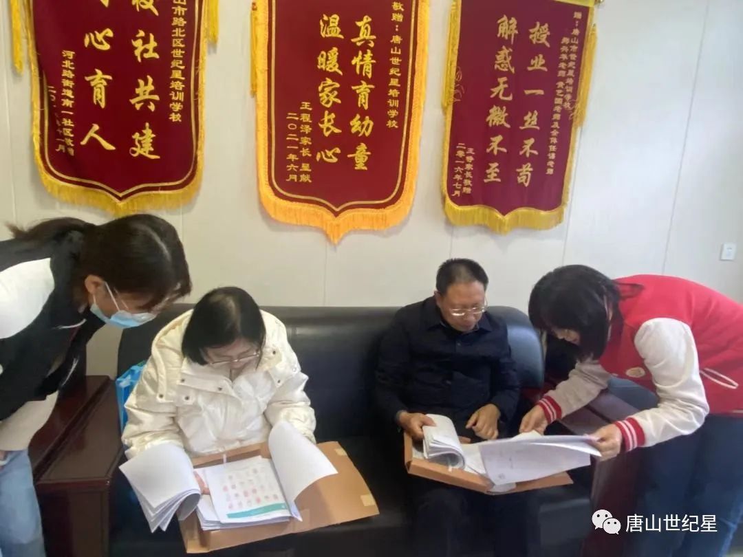 滦南残联领导来我校莅临指导