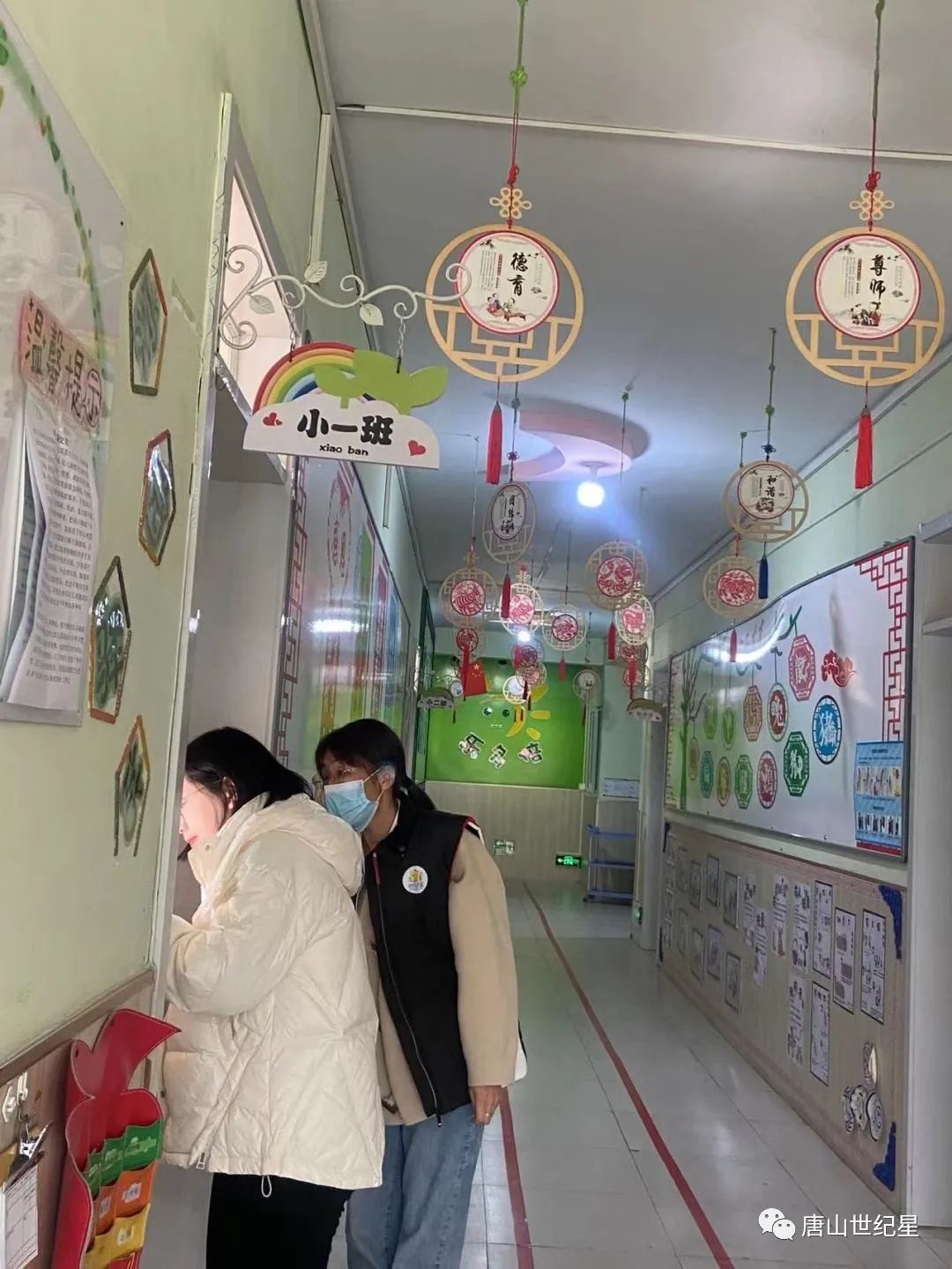 滦南残联领导来我校莅临指导