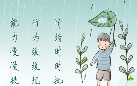 19岁的自闭症男孩收到了高中录取通知书，他的妈妈说……