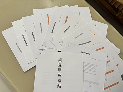【世纪星】以专业之笔，为孩子的康复成长铺就每一条坚实之路