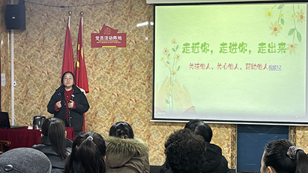 【世纪星】公益家长讲座《走近你，走进你》