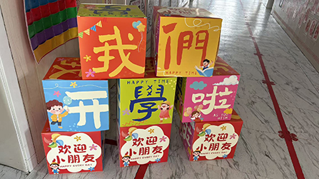 【世纪星】开学啦——春归校园,仪式满满!